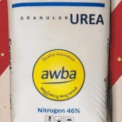 AI-0043 ပုလဲဓာတ်‌‌မြေဩဇာ