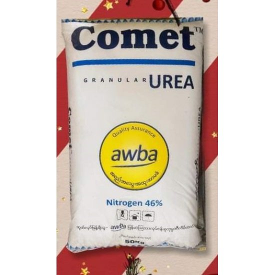 AI-0043 ပုလဲဓာတ်‌‌မြေဩဇာ