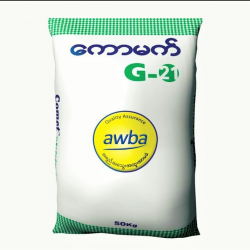 AI-0045 ကွန်ပေါင်းဓာတ်မြေသြဇာ
