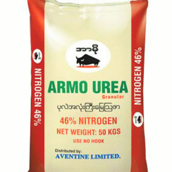 AI-0046 ပု‌လဲ‌ဓာတ်မြေသြဇာ‌ UREA 46%