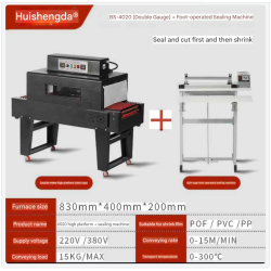 AI-0040 Packing Machine 