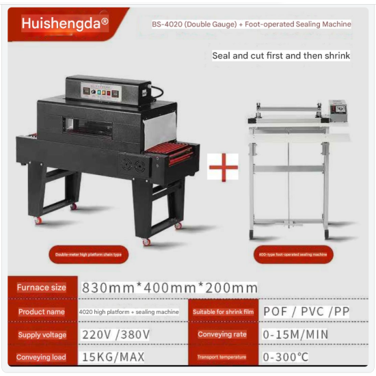 AI-0040 Packing Machine 