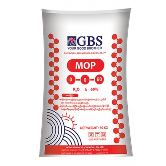 AI-0010- ပိုတက်(ရ်)ဓာတ်မြေဩဇာ- MOP 60% AI-0010- ပိုတက်(ရ်)ဓာတ်မြေဩဇာ- MOP 60%