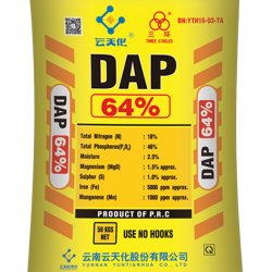 AI-0012- ဒြပ်ပေါင်းဓာတ်မြေဩဇာ- DAP 64%