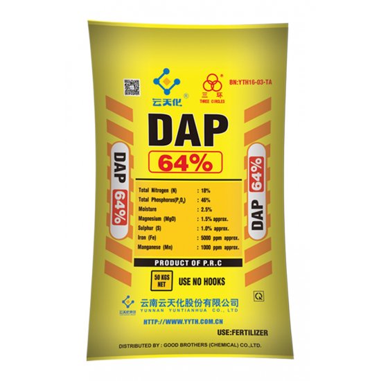 AI-0012- ဒြပ်ပေါင်းဓာတ်မြေဩဇာ- DAP 64% AI-0012- ဒြပ်ပေါင်းဓာတ်မြေဩဇာ- DAP 64%