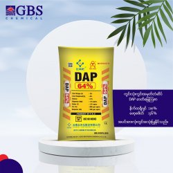 AI-0012- ဒြပ်ပေါင်းဓာတ်မြေဩဇာ- DAP 64%