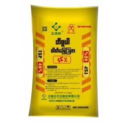AI-0013-တီစူပါဓာတ်မြေဩဇာ- TSP46%