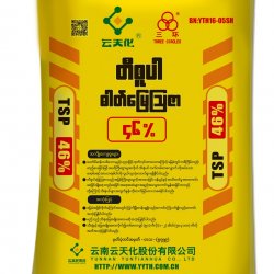 AI-0013-တီစူပါဓာတ်မြေဩဇာ- TSP46%