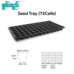 AI-0119 မျိုးစေ့ပျိူးဗန်း Seed Tray (72) hole 